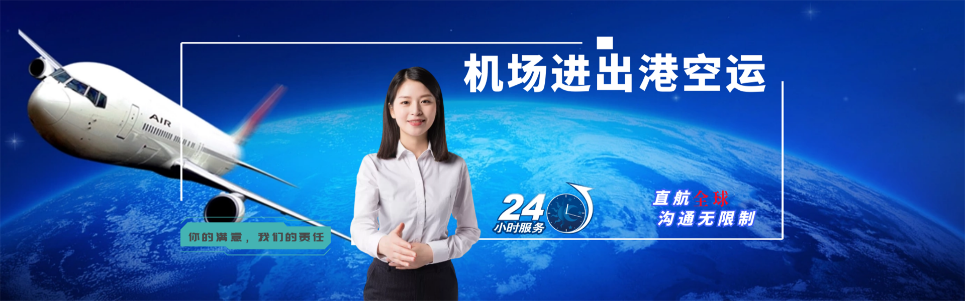 磴口到葡萄牙物流公司-磴口至葡萄牙物流专线-磴口空运到葡萄牙-优时通物流有限公司