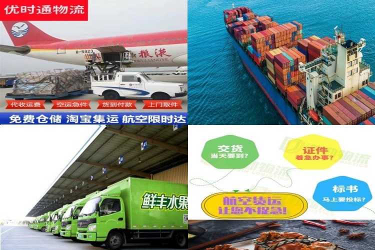 磴口到葡萄牙航空货运公司-磴口到葡萄牙物流专线